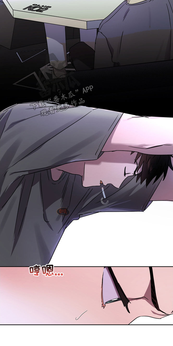 复学风波漫画,第48章：不想插足4图