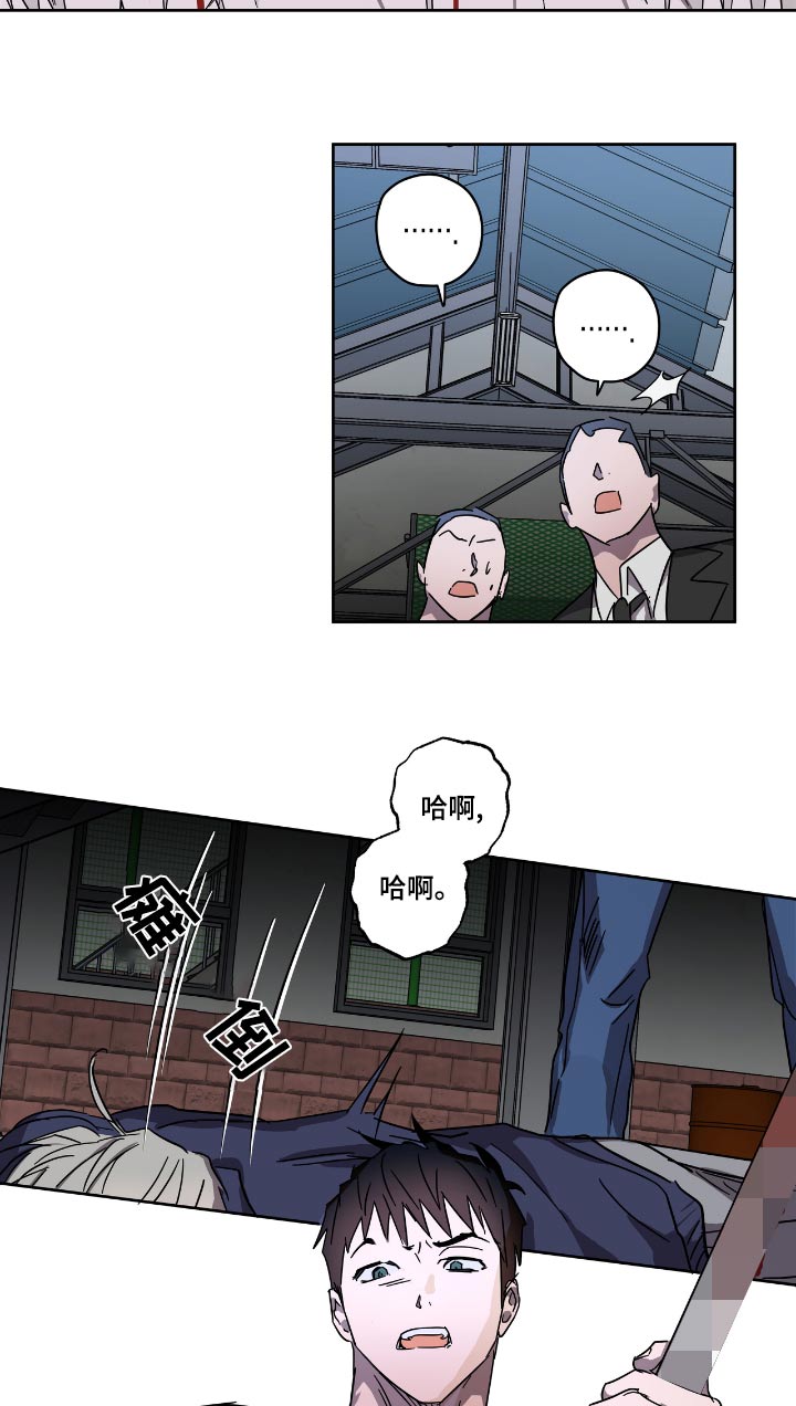 关于复学的心情说说漫画,第58章：选择1图