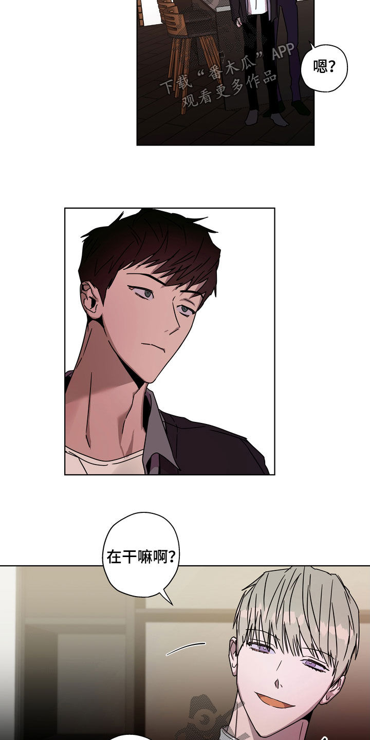 复学风波漫画,第24章：你就放弃吧5图