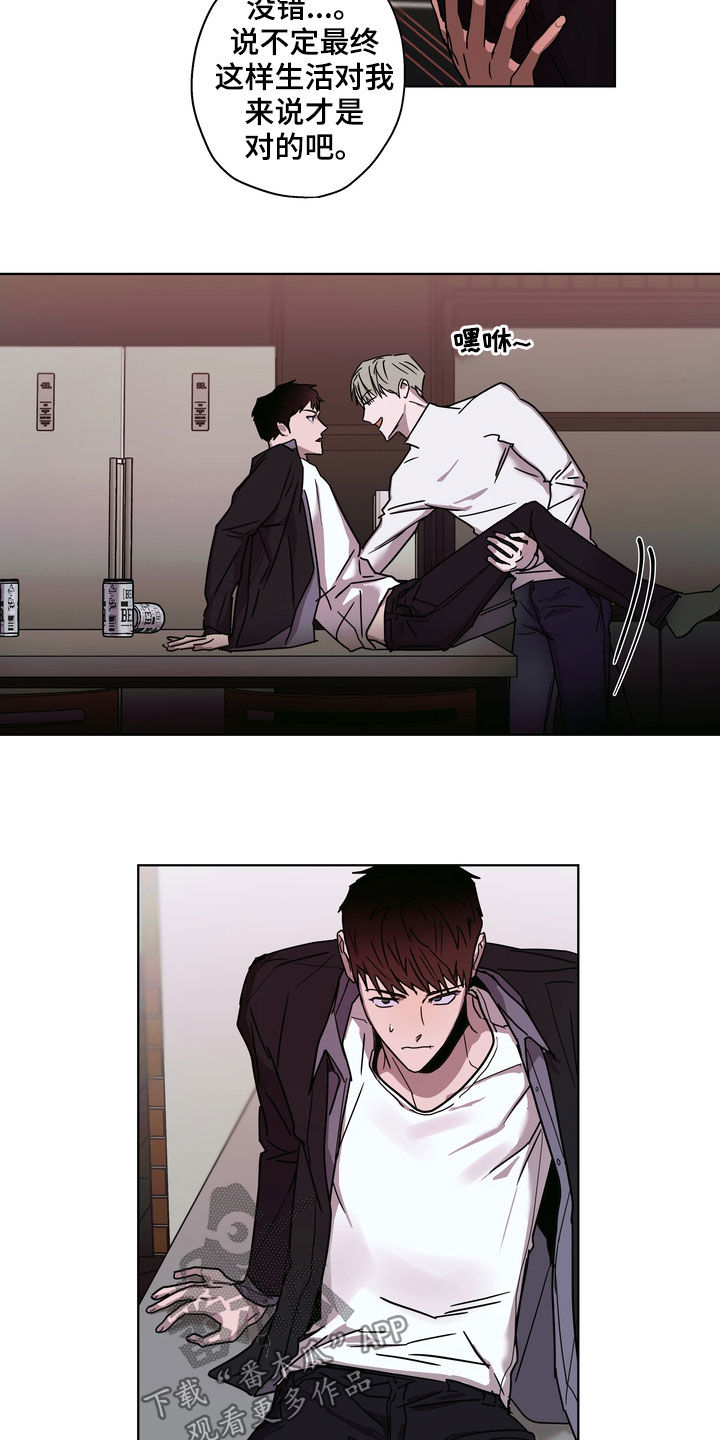 复学风波漫画,第25章：理由4图