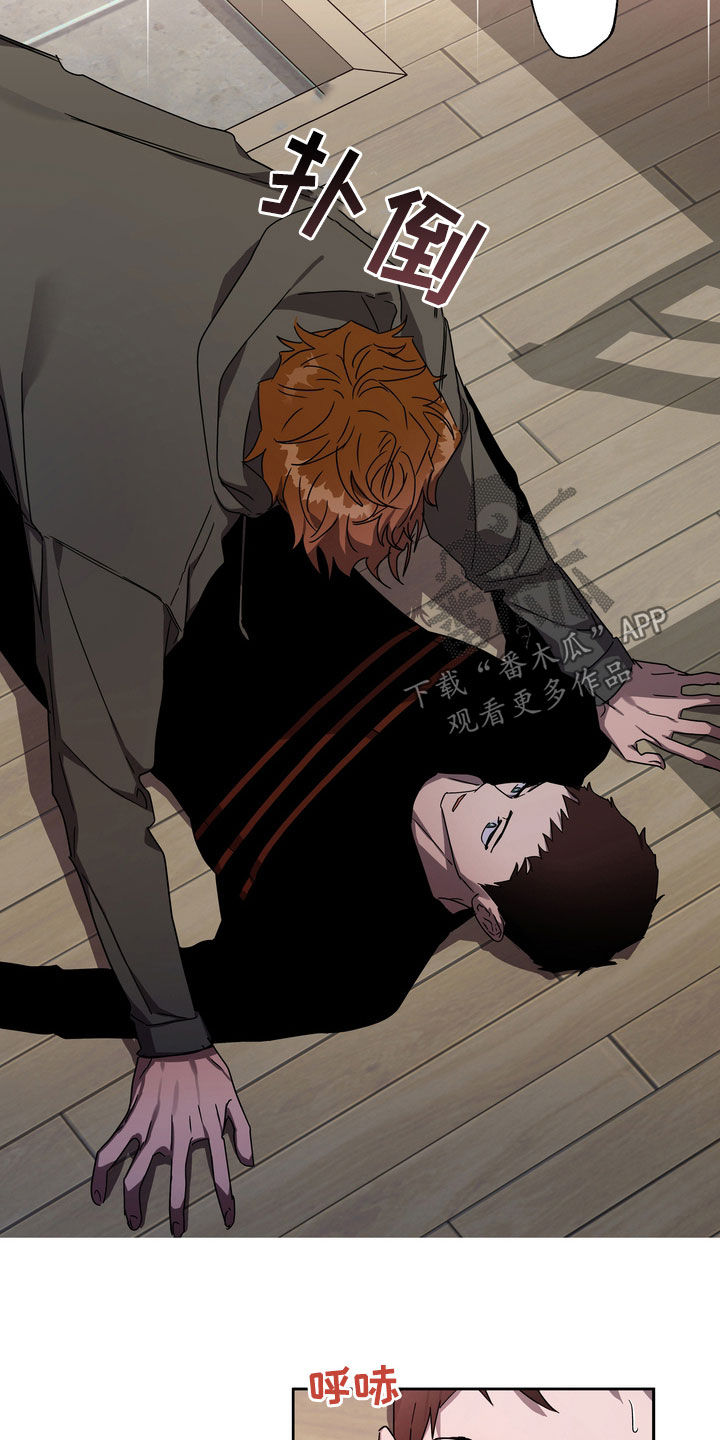 复学风波漫画,第37章：沦陷4图