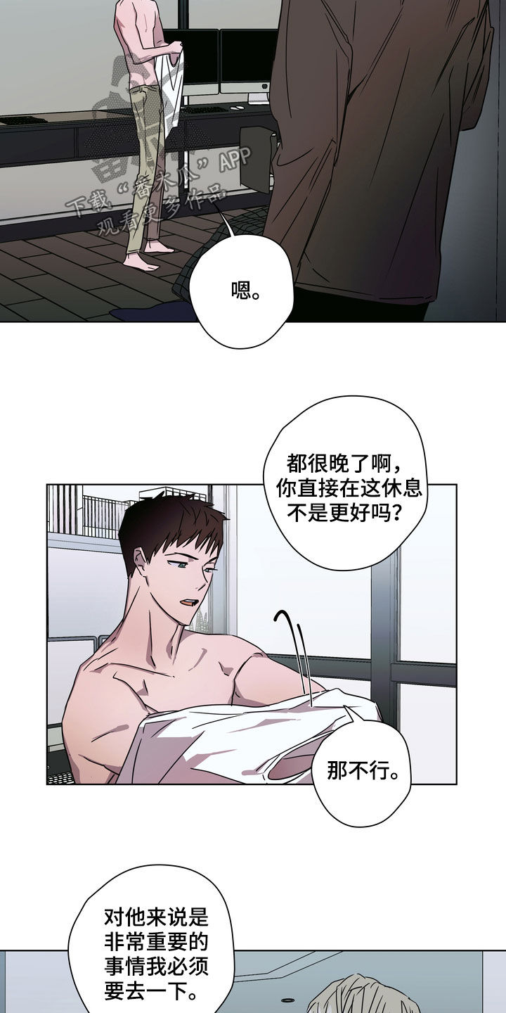 复学风波漫画,第28章：拍摄4图