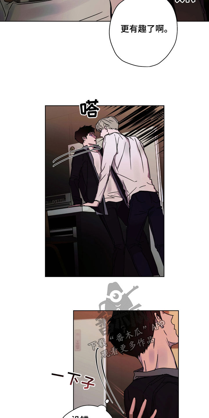 复学风波漫画,第25章：理由3图