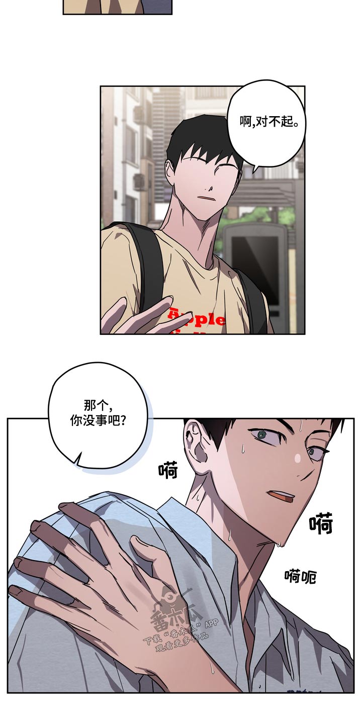 复学风波漫画,第61章：医院3图