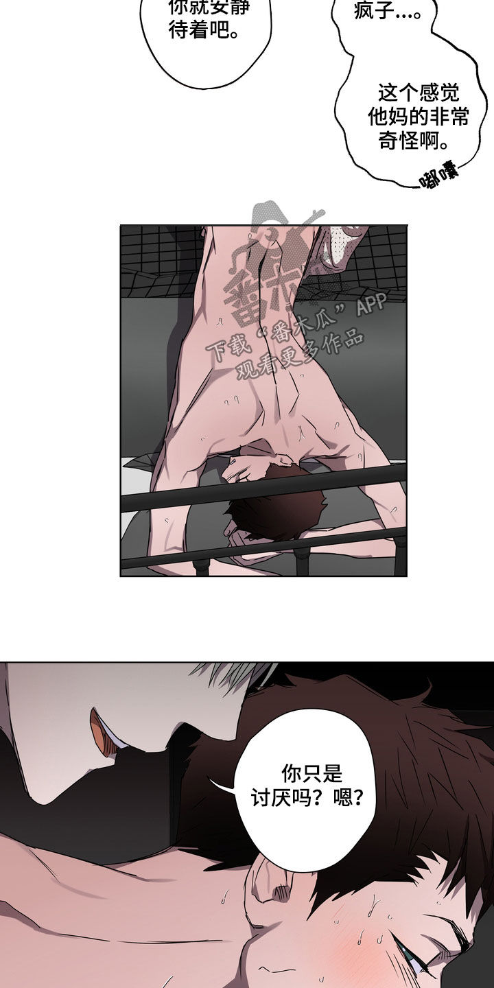 复学风波漫画,第40章：拒绝不了4图