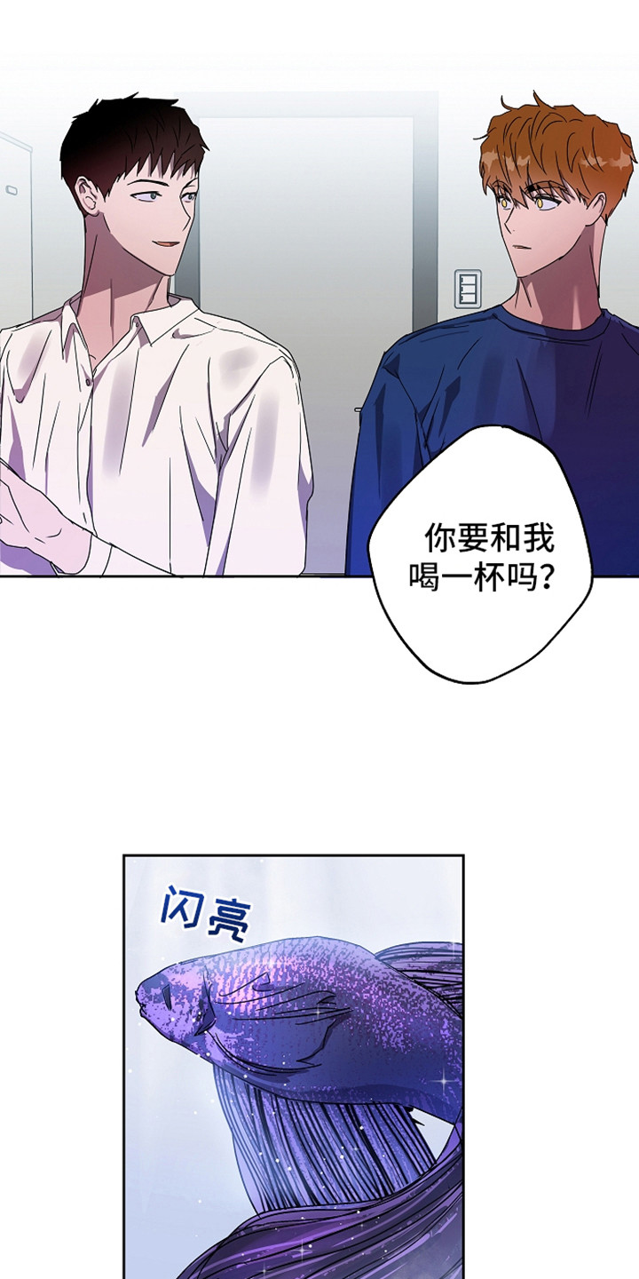 复学的孩子该怎么做漫画,第4章：倾诉5图