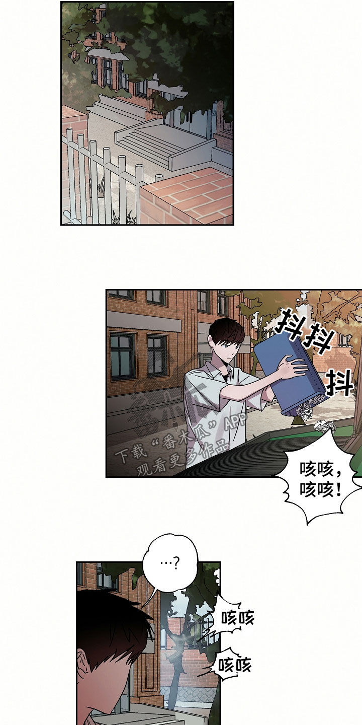 复学风波漫画漫画,第20章：转学生4图
