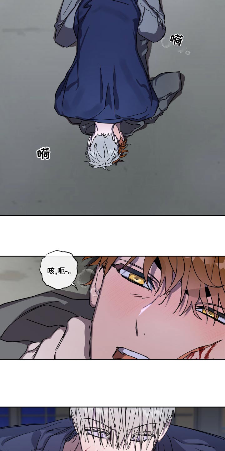 复仇者联盟4:终局之战漫画,第58章：选择3图