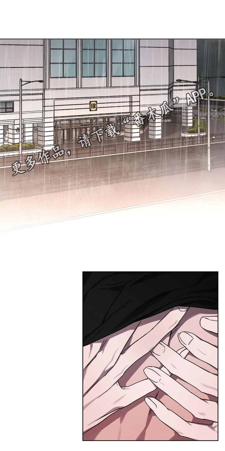 复学风波漫画,第40章：拒绝不了1图