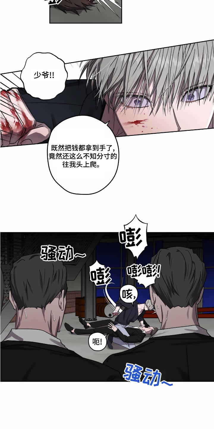 复学是啥漫画,第55章：议论5图