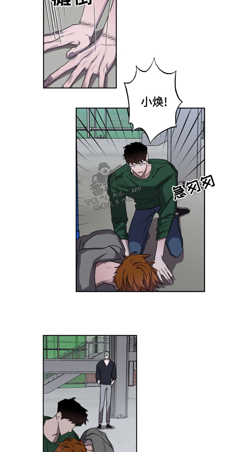 复学的孩子该怎么做漫画,第55章：议论3图