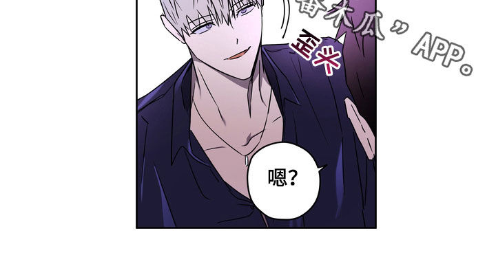 复学欢迎学生标语漫画,第46章：鱼饵3图