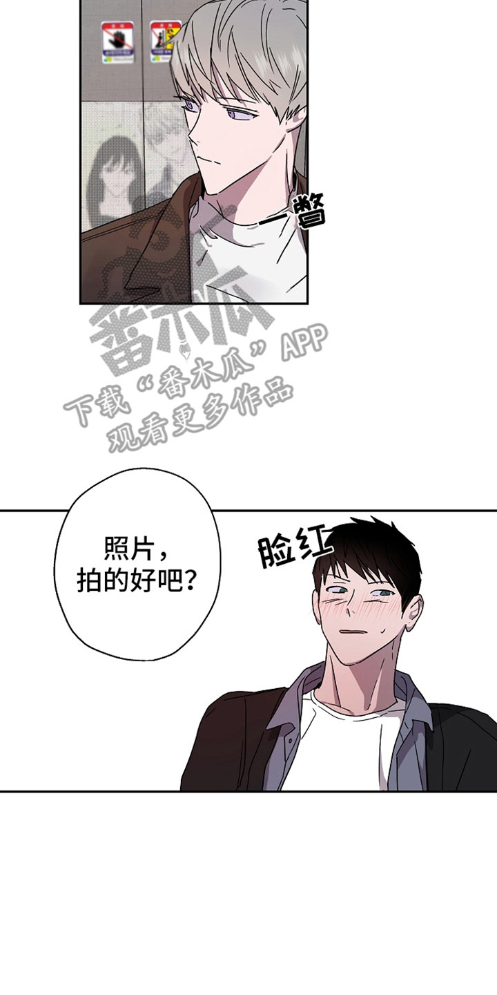复学的流程漫画,第16章：不安感2图