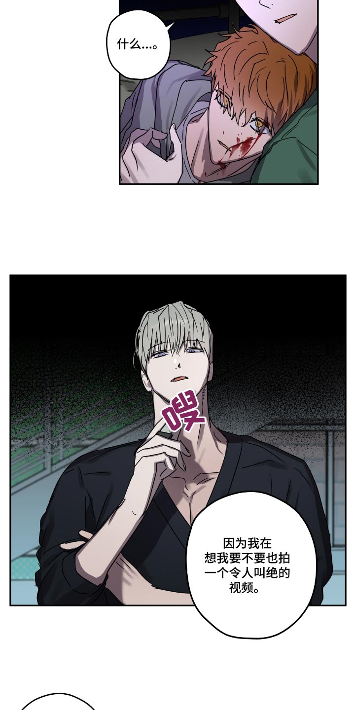 复学是啥漫画,第55章：议论1图