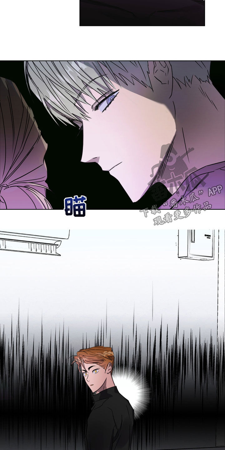 复学风波漫画,第30章：尴尬3图