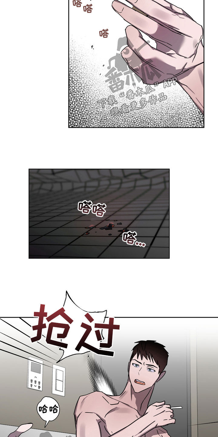 复学风波漫画,第27章：爽约1图