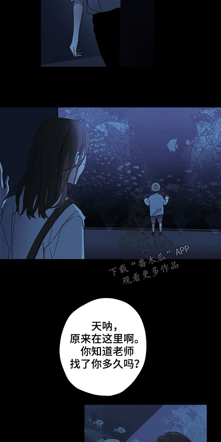 复学风波漫画,第20章：转学生4图