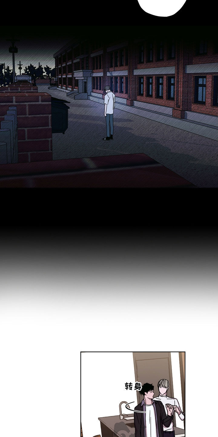 复学风波漫画,第24章：你就放弃吧4图