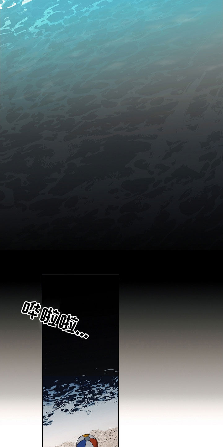 复学的孩子该怎么做漫画,第22章：落水3图