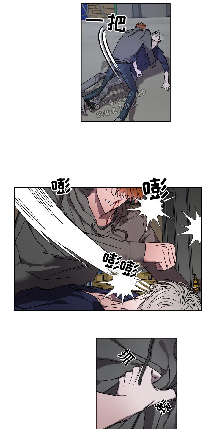 复学风波漫画,第58章：选择4图