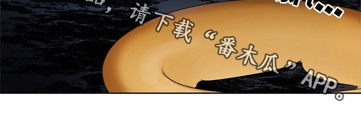 复学的孩子该怎么做漫画,第22章：落水1图