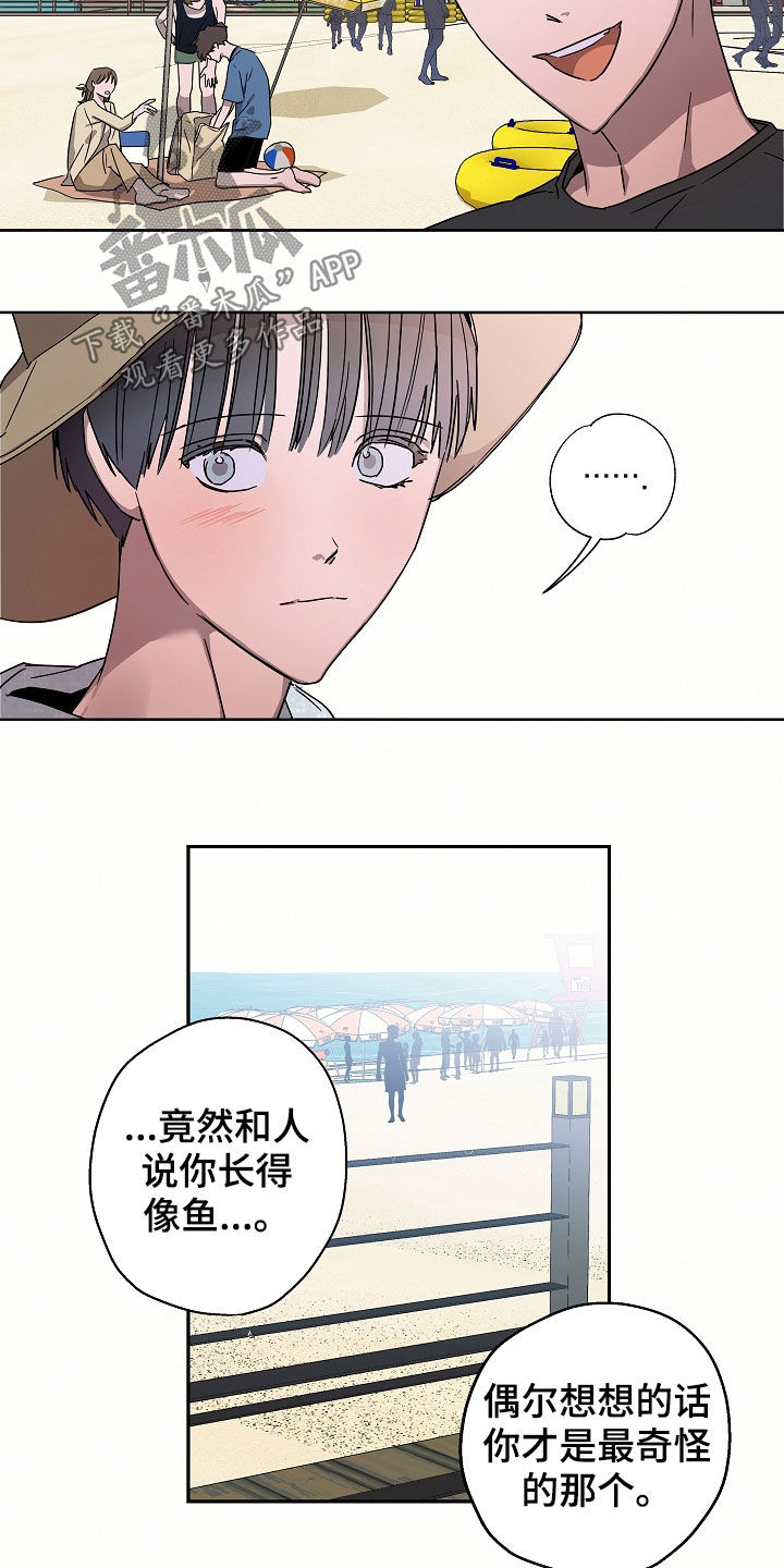 复学的孩子该怎么做漫画,第22章：落水4图