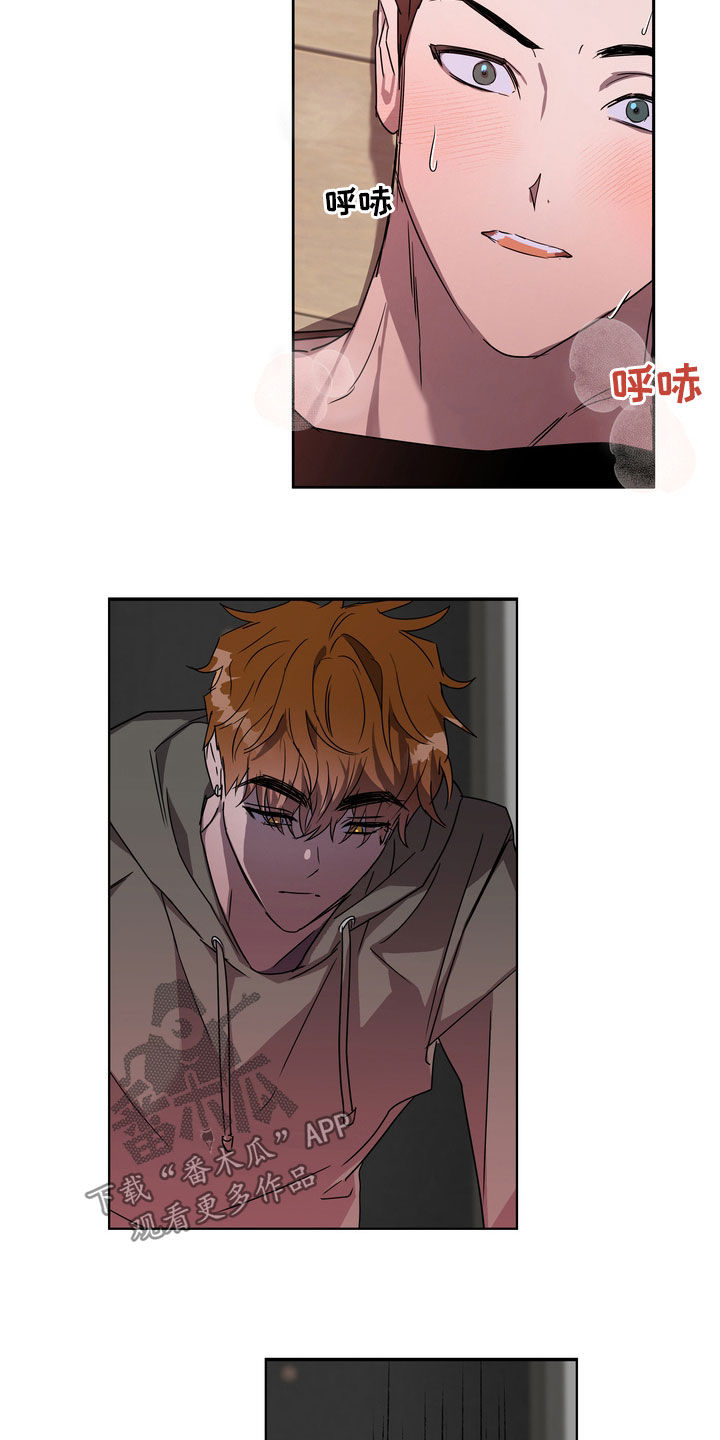 复学风波漫画,第37章：沦陷5图