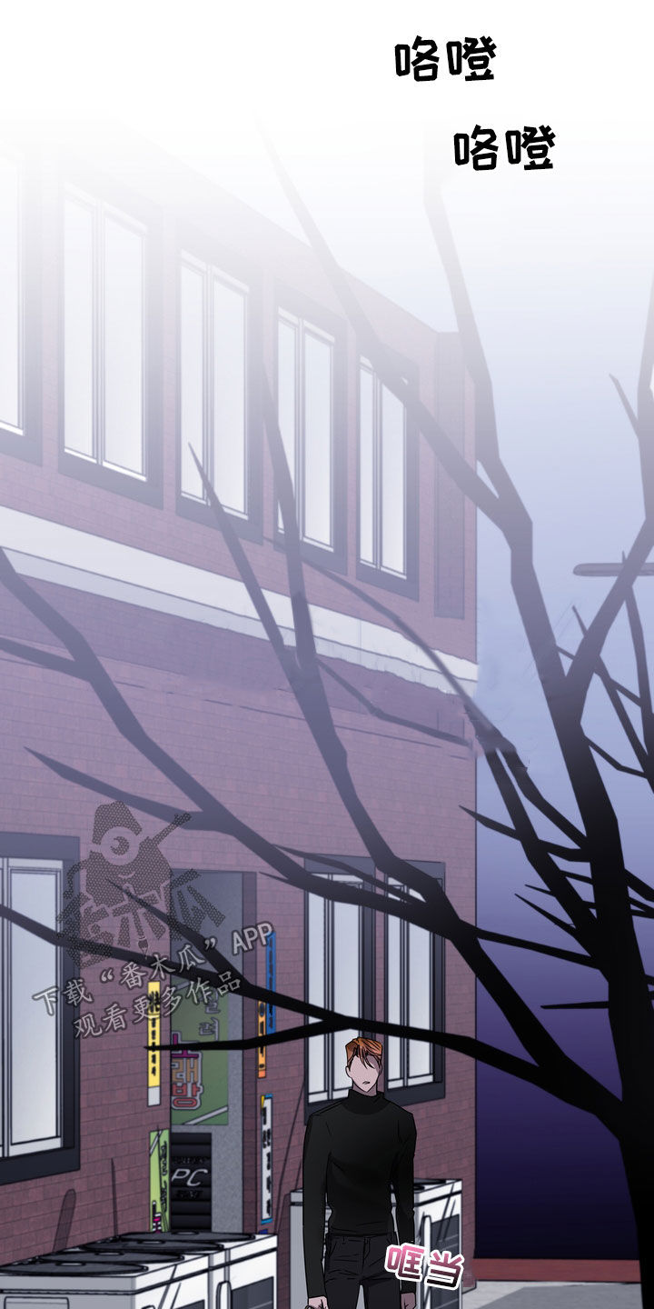 复学风波漫画,第30章：尴尬2图