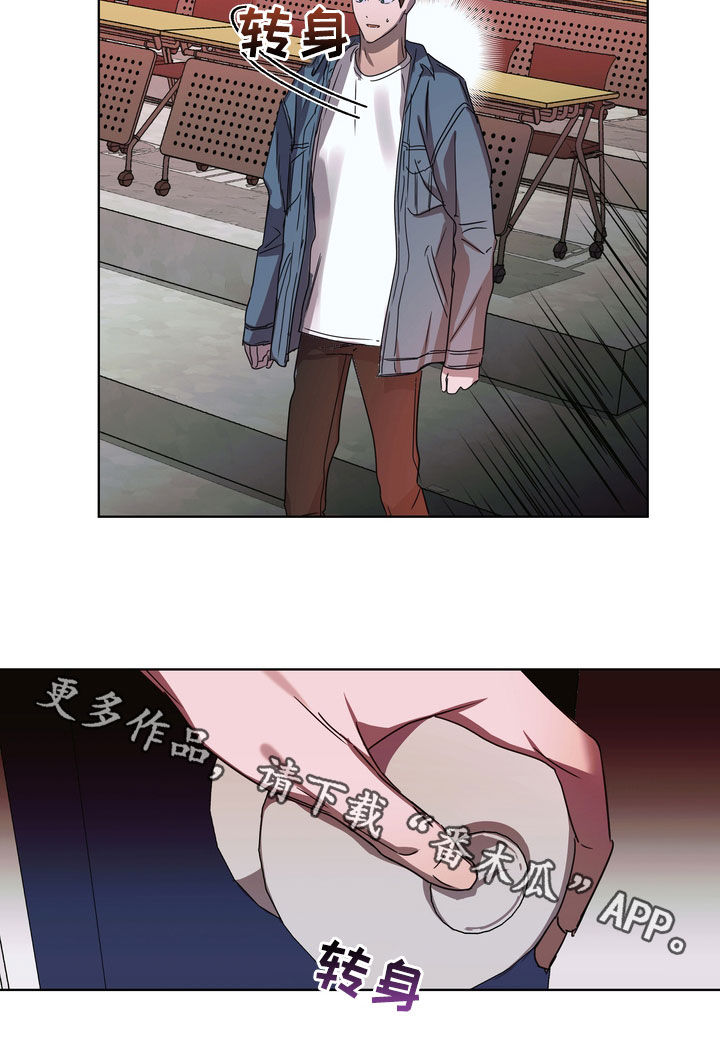 复学风波韩文原名漫画,第31章：立场4图