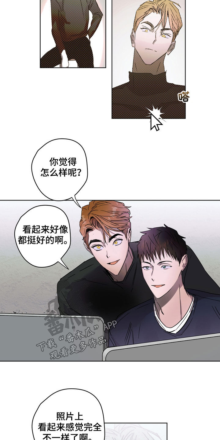 复学风波漫画,第29章：不请自来5图