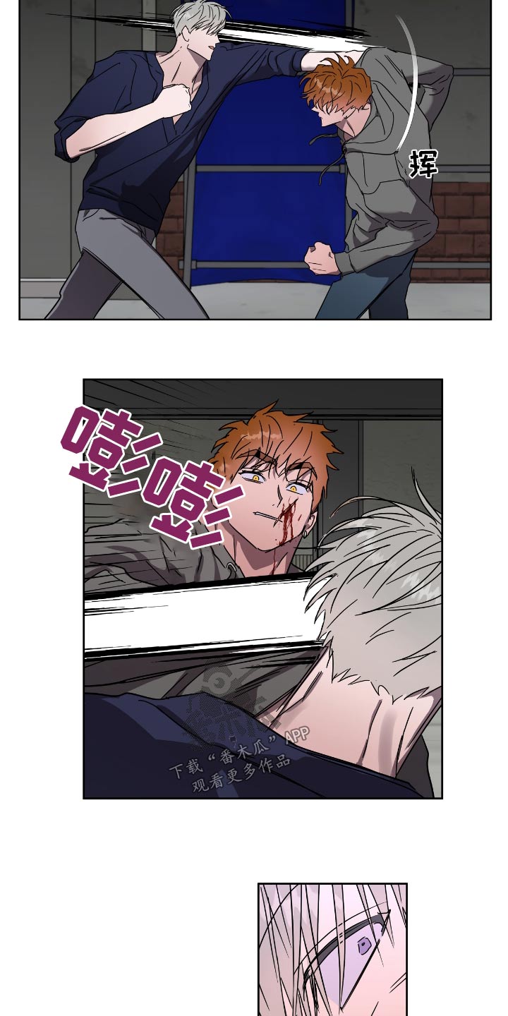 复学风波漫画,第58章：选择2图