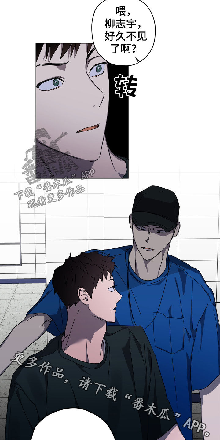 复学风波韩文原名漫画,第43章：好久不见1图