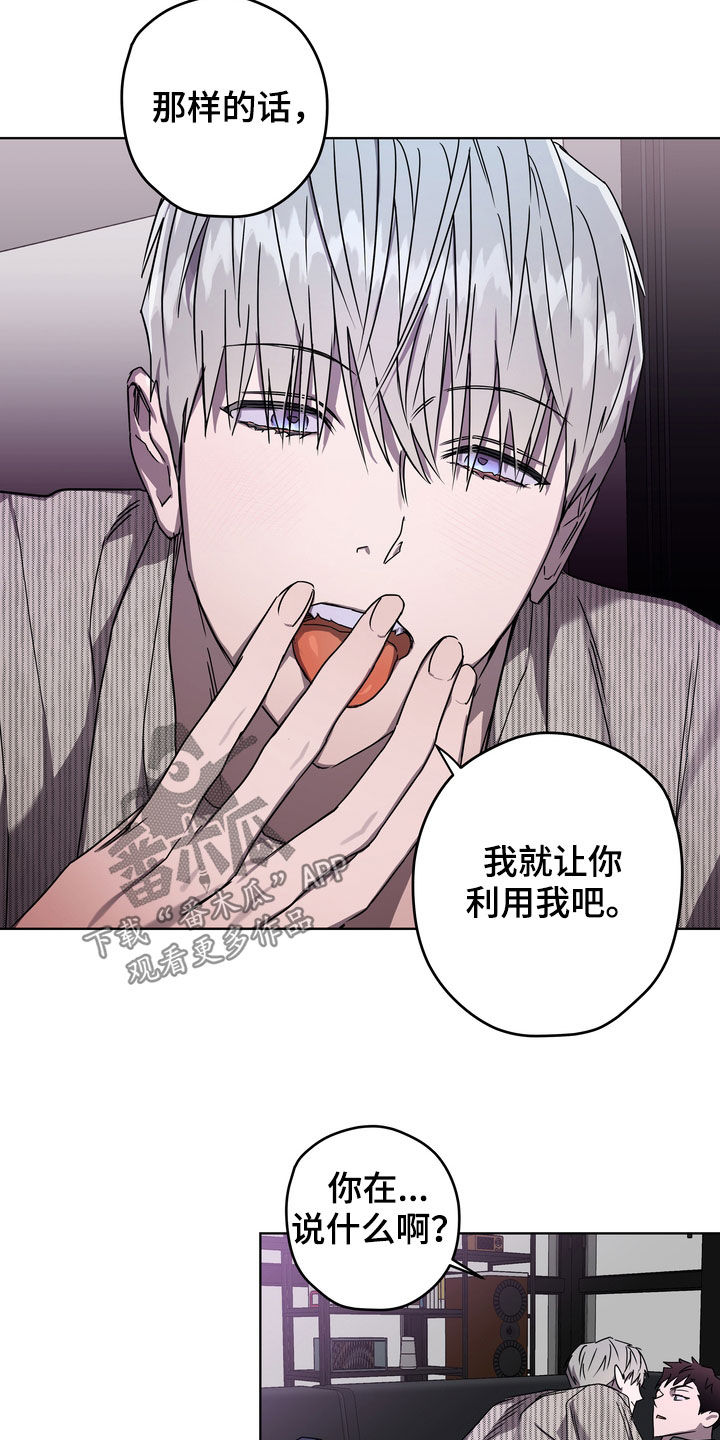 复学风波韩文原名漫画,第43章：好久不见2图