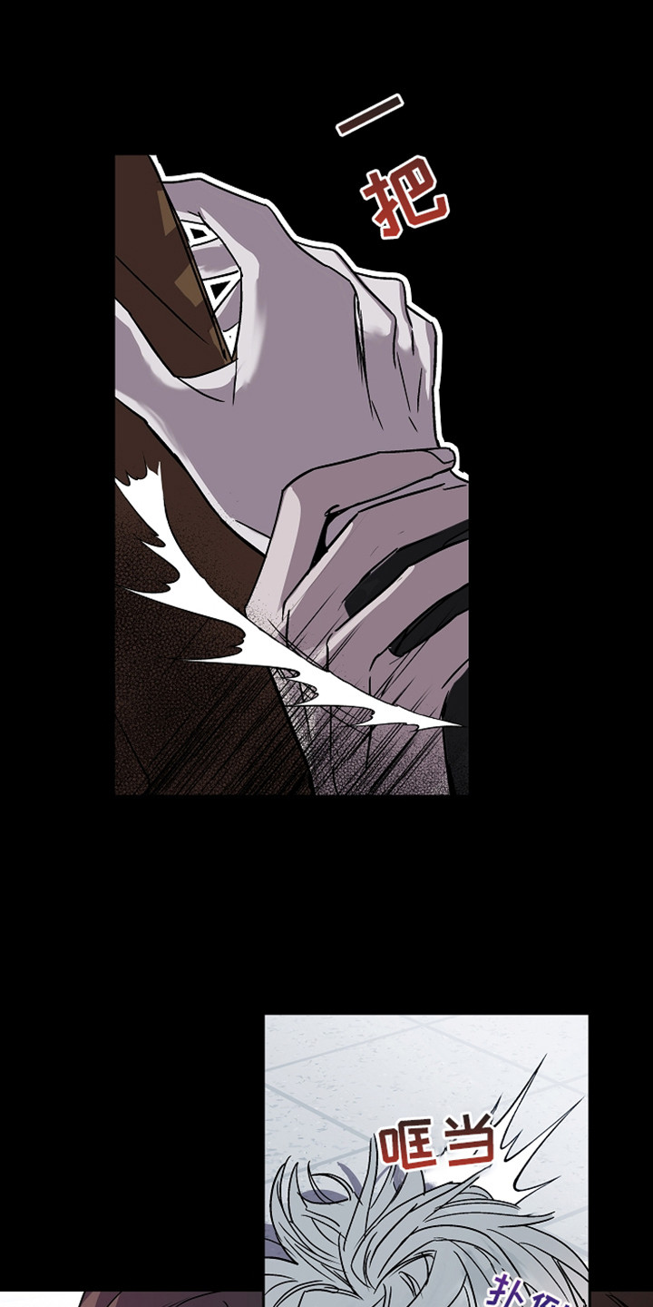 复学的流程漫画,第1章：意外看见2图