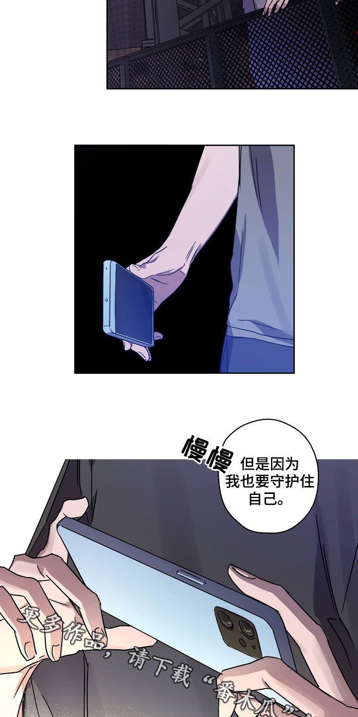 复学风波第二季漫画,第47章：拍照2图