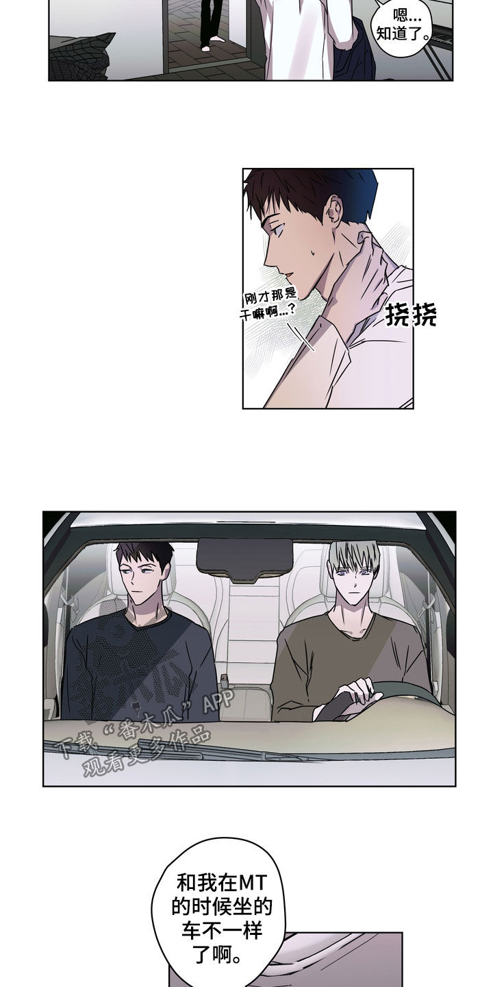 复学风波漫画,第28章：拍摄4图