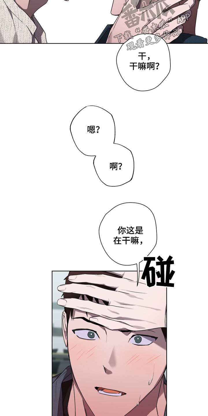复学风波漫画,第38章：发烧2图
