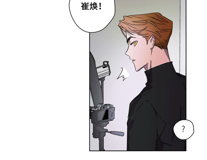 复仇者联盟4:终局之战漫画,第28章：拍摄1图