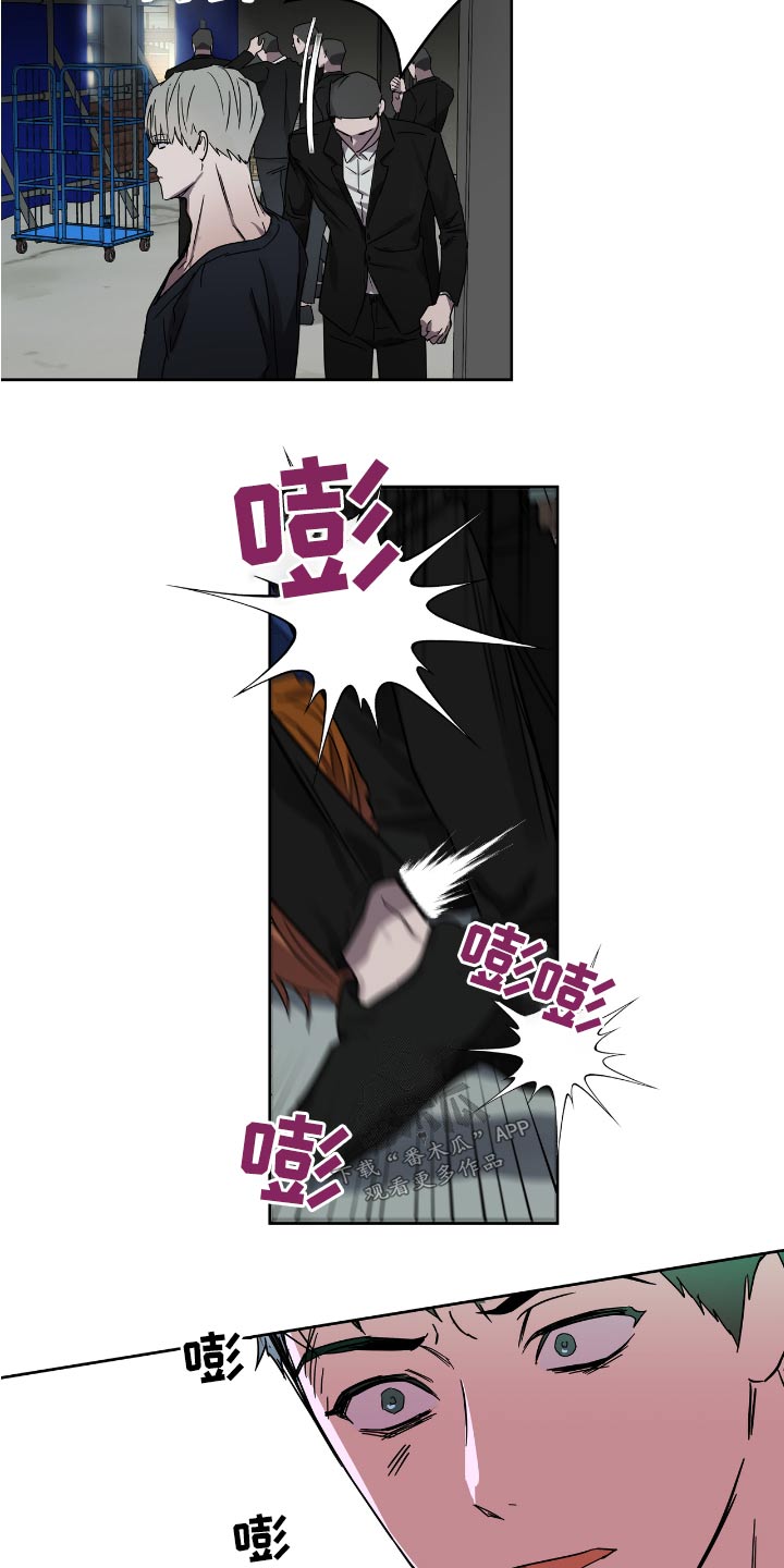 复学通知最新信息漫画,第54章：放开他1图