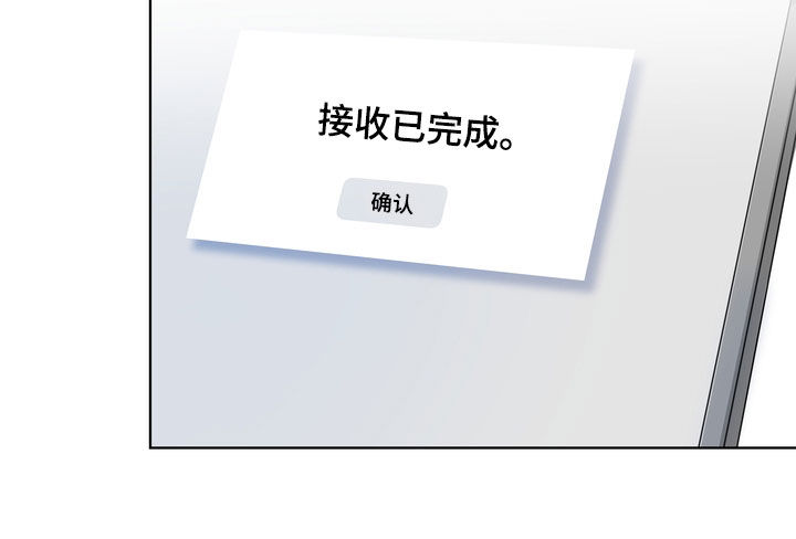 复学风波漫画,第30章：尴尬4图