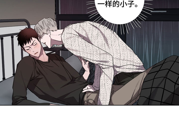 复学通知最新信息漫画,第39章：撞见1图