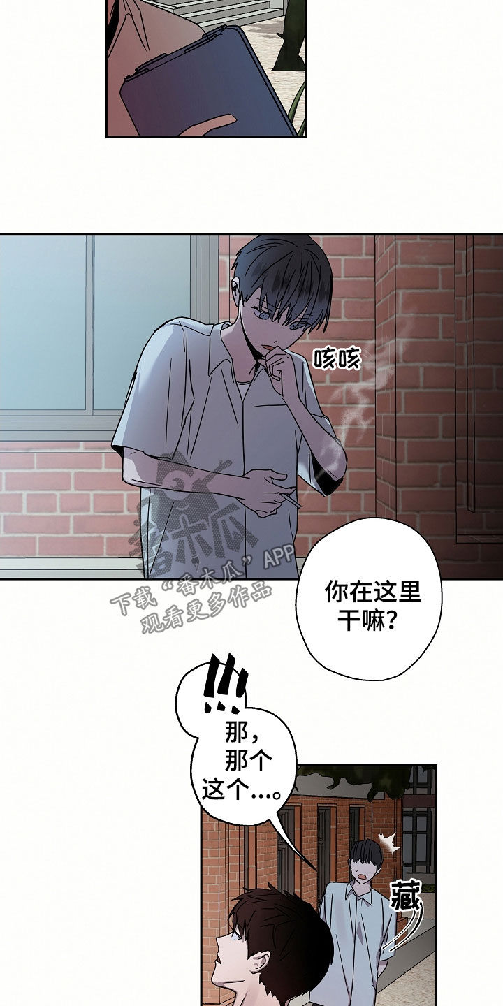 复学风波漫画漫画,第20章：转学生5图