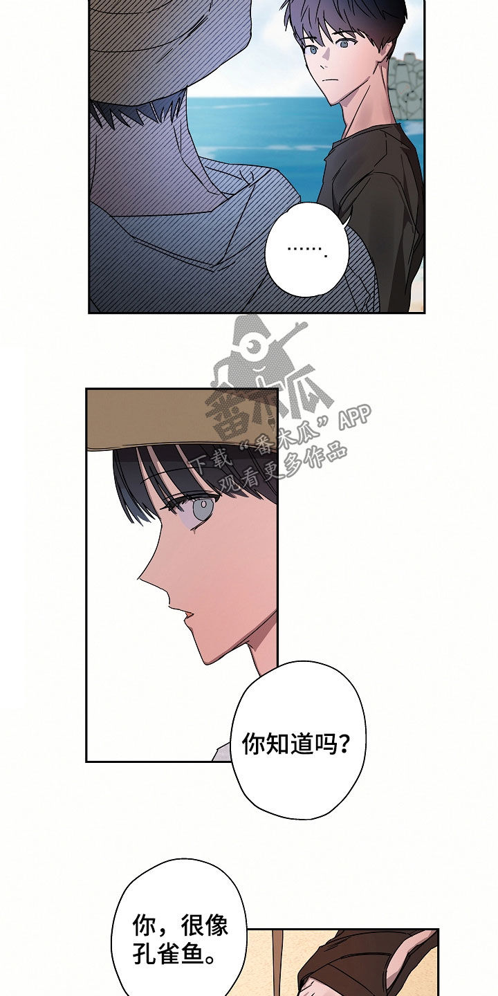 复学的孩子该怎么做漫画,第22章：落水1图