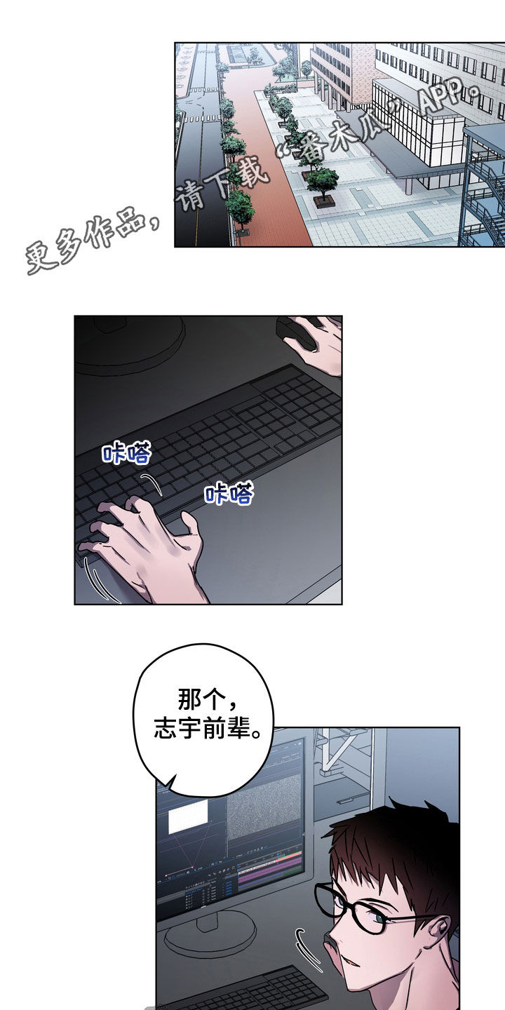 复学风波漫画,第26章：约定1图