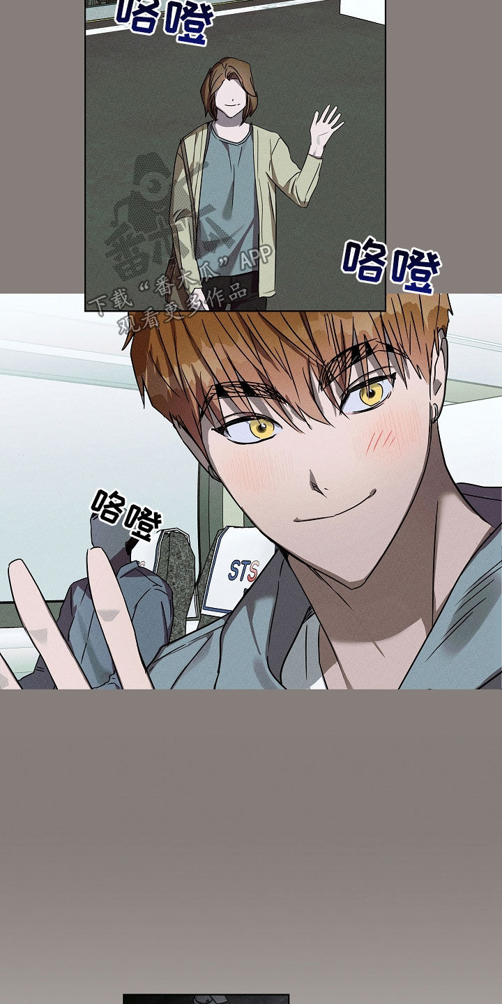 复仇者联盟4:终局之战漫画,第33章：无依无靠1图