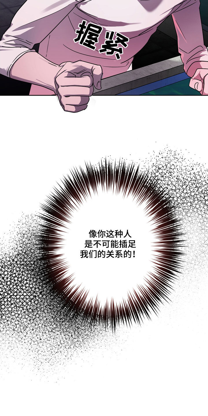 复学风波漫画,第48章：不想插足5图