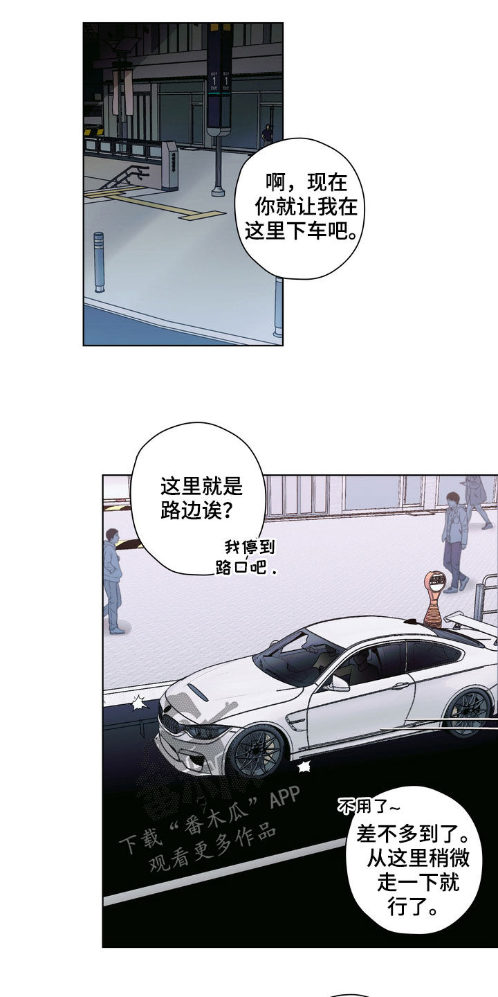 复学的孩子该怎么做漫画,第28章：拍摄5图