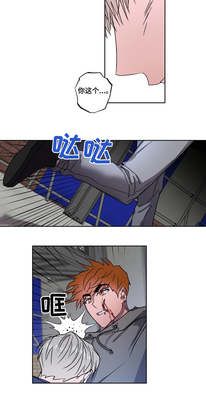 复学风波漫画,第58章：选择3图