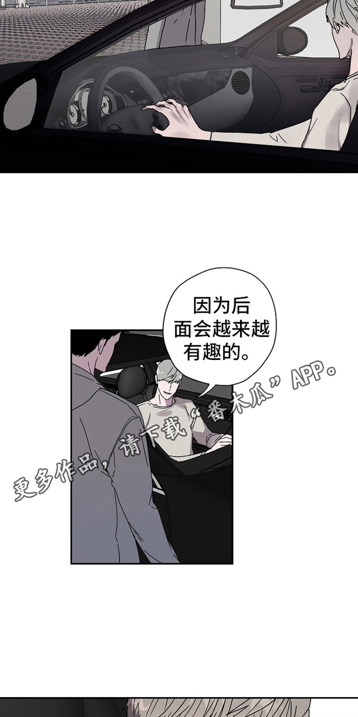 复学风波漫画,第14章：丢人1图