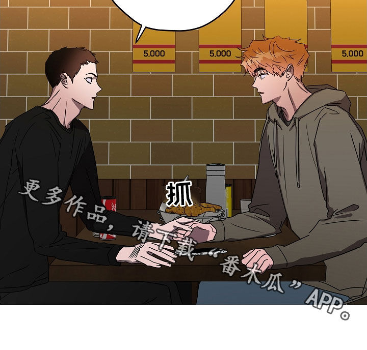 复学欢迎学生标语漫画,第35章：有话说3图